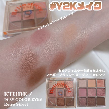 シャドウパレット/dasique/アイシャドウパレットを使ったクチコミ(4枚目)