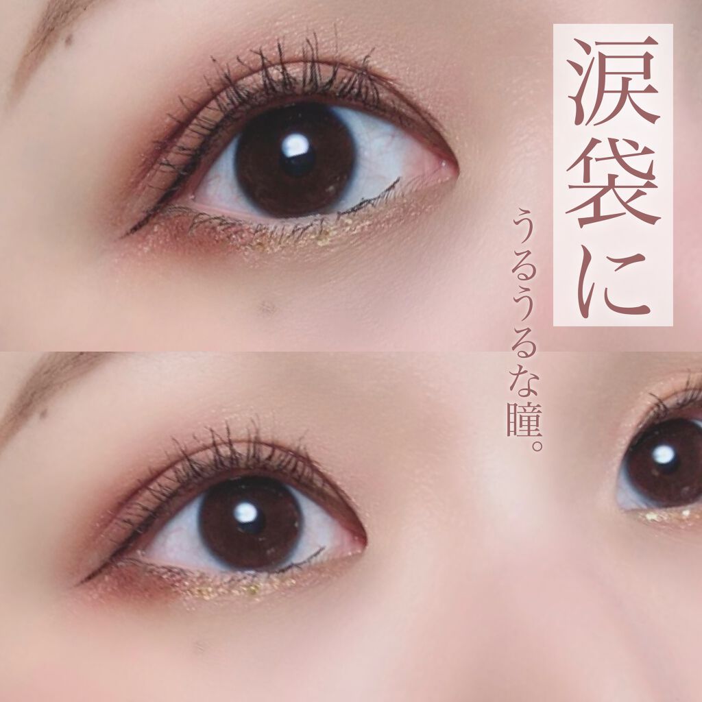 メイクアップカラーバリエーション ラメグリッター 747 ゴールド/チャコット・コスメティクス/グリッターを使ったクチコミ（1枚目）