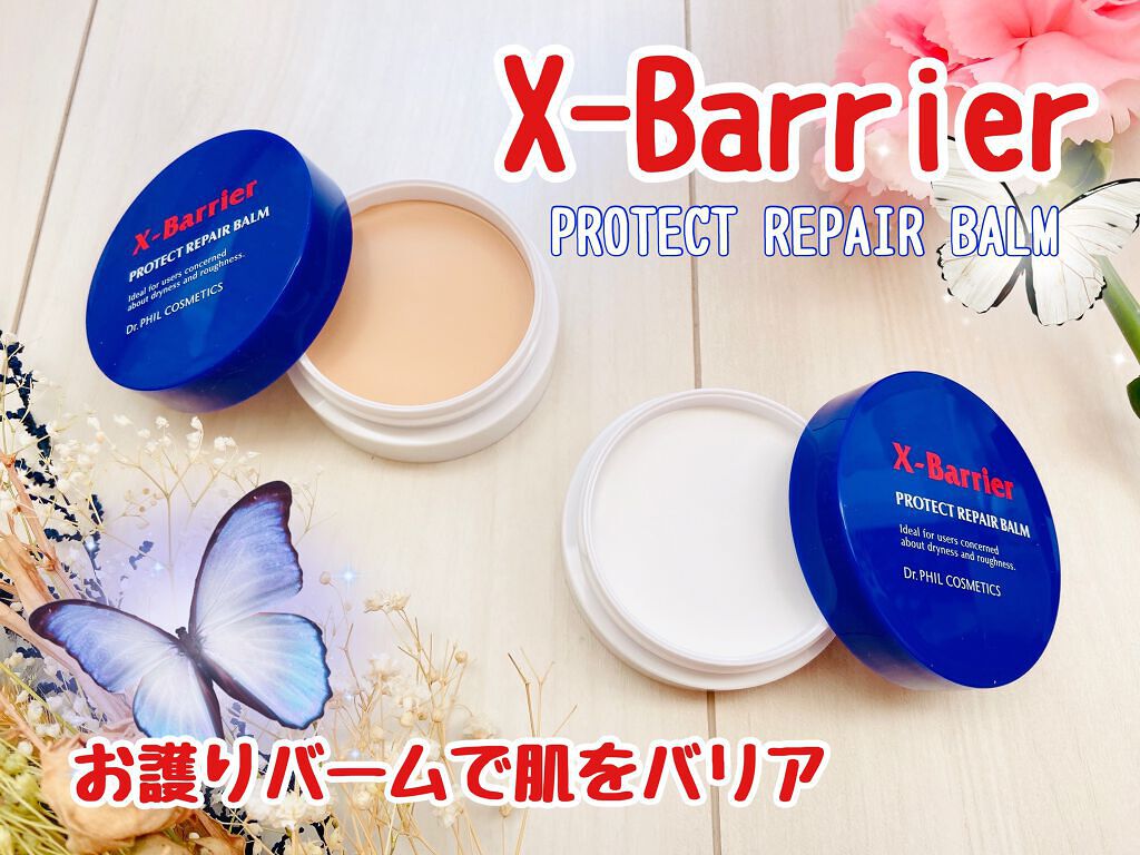 フイルナチュラント エクスバリア プロテクトリペアバーム/ドクターフィルコスメティクス/フェイスバームを使ったクチコミ(1枚目)