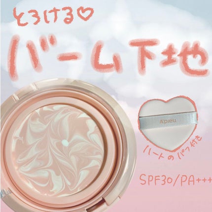 ジューシーパン スキンケアプライマー/A’pieu/化粧下地を使ったクチコミ(1枚目)