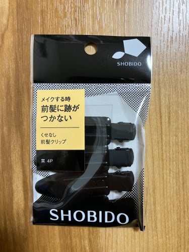 SHOBIDO
クセなし前髪クリップ
・黒
4個入り ¥550

■購入のきっかけ

・髪が肌に触れないように気をつけている(敏感肌)
・家にいるときはほとんど前髪クリップをしている
・seriaで購入した前髪クリップも気に入っていたが、塗装はがれが気になってきた
・つけたまま寝られるものがいい(額が痛くならない、癖がつかない)
・LIPSで購入できた


■総評

・薄い、軽い
・シンプルな形
・跡がつきにくい
・毛量が多い場所には使い辛い(緩い)
・100均よりも品質が良い


■個人的な使い方

・家にいるときはほとんど付けっぱなし
・左右に1つずつ


■リピートは？

あり！
100均のものが半年以上使えたので、それ以上に長持ちすれば嬉しいです。
4個入りなので、普段使い+外泊用が確保でき、丁度良かったです。
(たまに3個入りのものがありますが、あと1つ足らないんですよね)
真っ黒でシンプルなデザインも好きです。


■詳細

◯Good！
・デザインがシンプル
・薄い
・軽い
・寝返りしても額が痛くなりにくい(とめる場所や寝方次第かも)
・4個入り(左右で分けてとめているので偶数個が良い)
・24時間ほとんどつけたままでも跡が残りにくい

△Umm…
・とめる力はやや弱い(seriaで購入した前髪クリップの方が少し強いが、跡は残りやすい)
・100均のものよりは倍以上に高価(100均: ¥110で2個入り、本品: ¥550で4個入り)
・金属部分の塗装がはがれにくい(2ヶ月毎日使っていたら、剥がれてきた)

✕Bad
特になし

---

参考になれば幸いです。


#SHOBIDO
#クセなし前髪クリップ
#前髪クリップ
#lips購入品の画像 その0