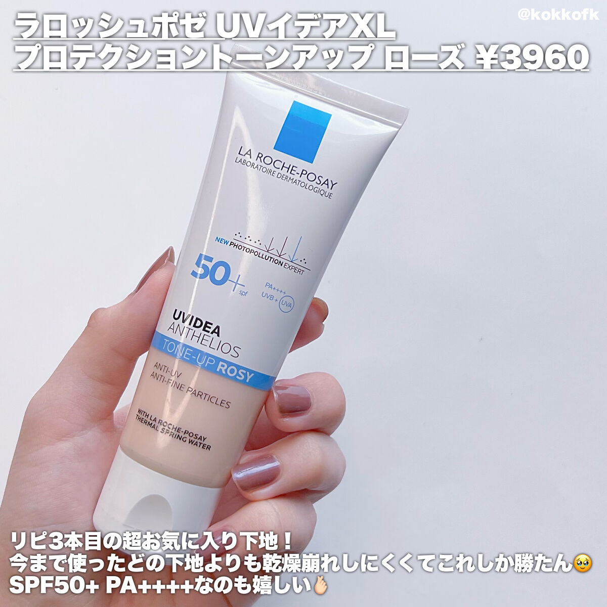 フィックス メイクアップ/CLARINS/ミスト状化粧水を使ったクチコミ（2枚目）