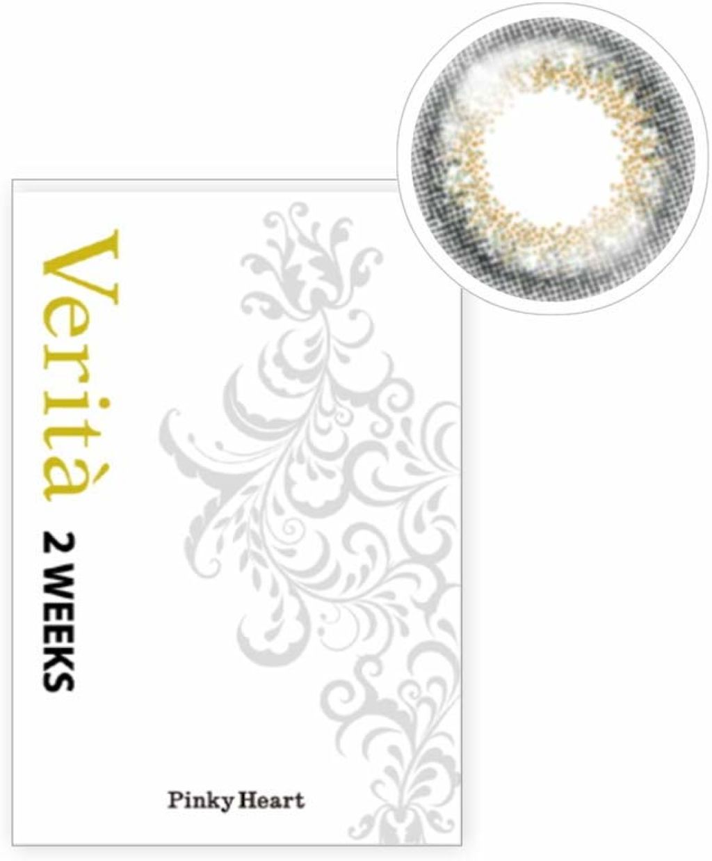 Verita 2weeks デイジーライム