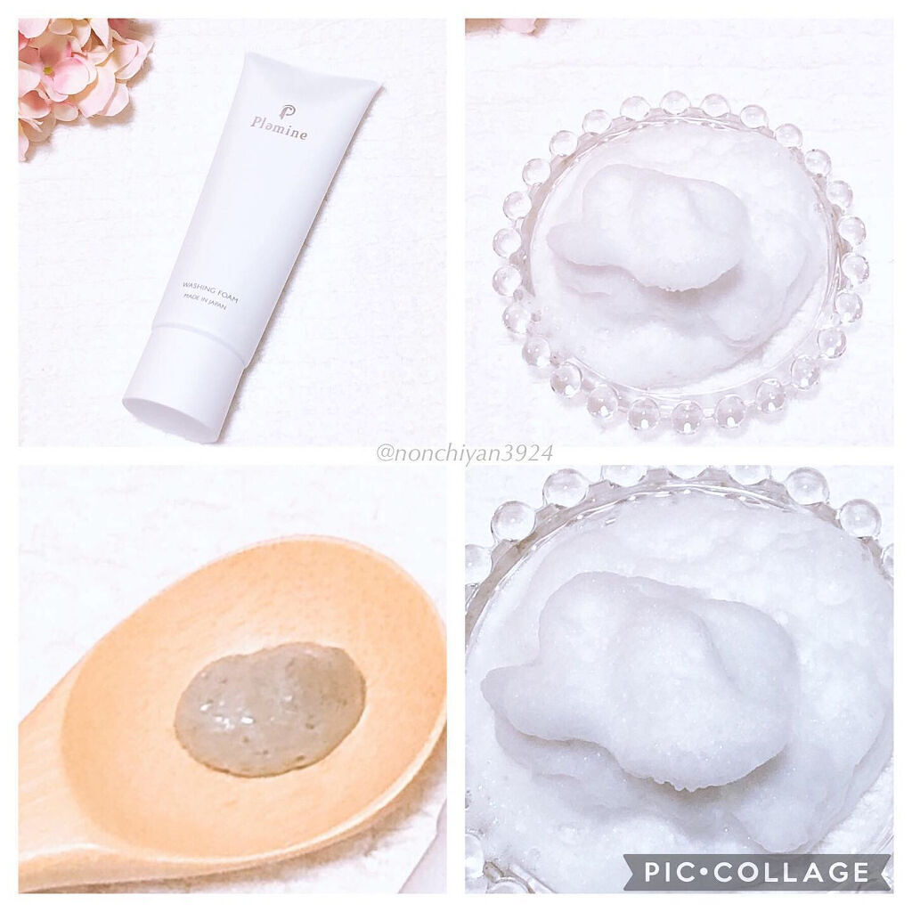 WASHING FOAM/Plamine/洗顔フォームを使ったクチコミ（2枚目）