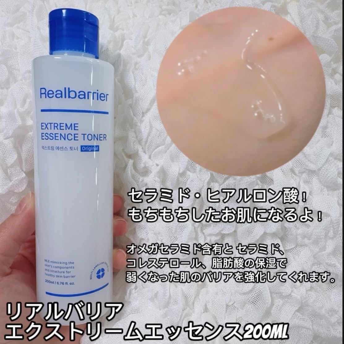 エクストリームエッセンストナーオリジナル/Real Barrier/化粧水を使ったクチコミ(2枚目)