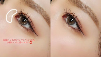 クリームハイライター/キャンメイク/クリームハイライトを使ったクチコミ(2枚目)