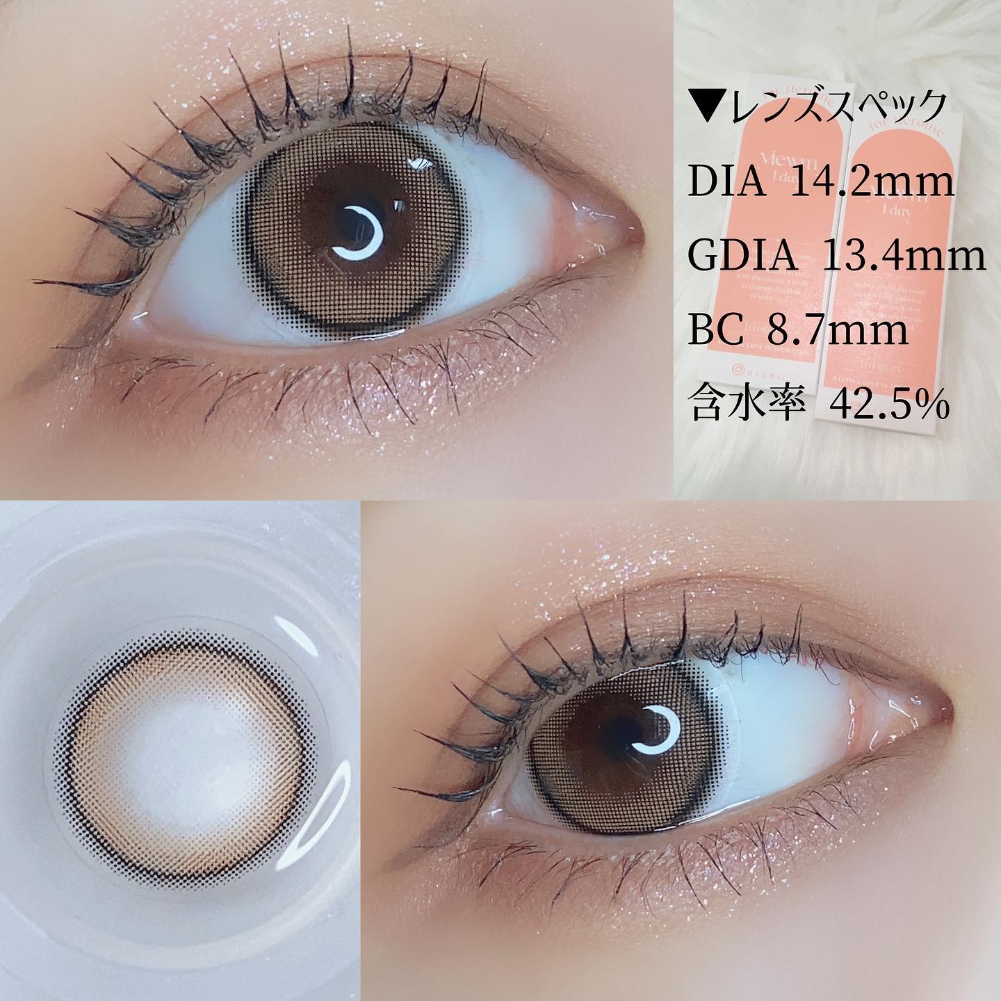 ビュームワンデー/ビューム/ワンデー（１DAY）カラコンを使ったクチコミ（3枚目）