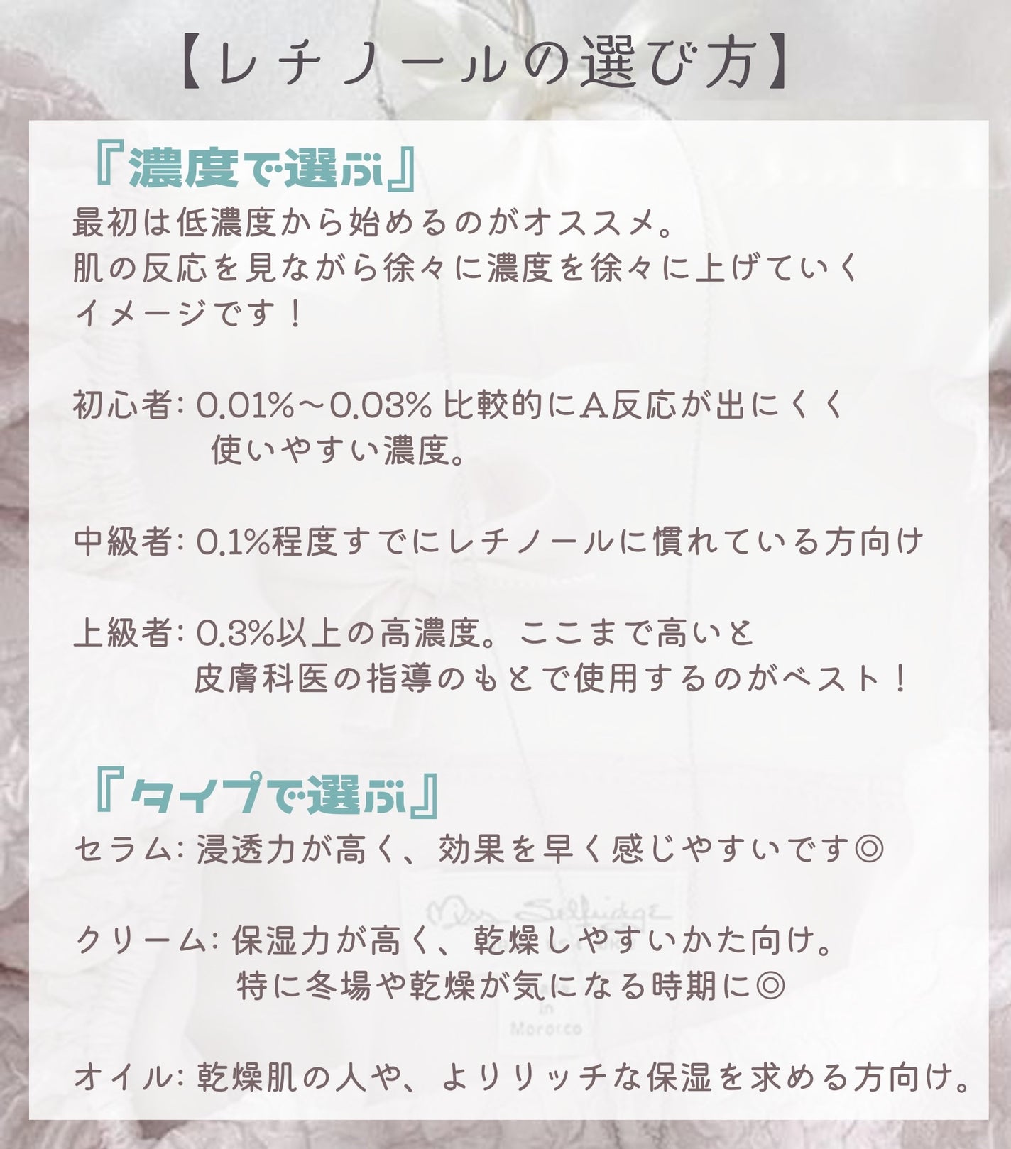 めくれるふきとりコットン/オードムーゲ/コットンを使ったクチコミ(5枚目)