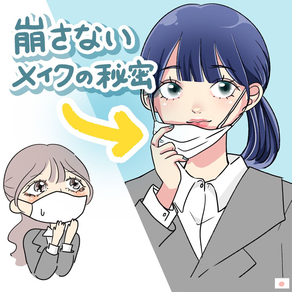 ウルトラ セッティング リアル フィクサー/saat insight/フィックスミストを使ったクチコミ（1枚目）