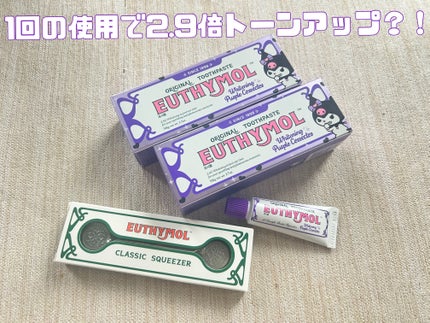 ホワイトパープル歯みがき ピーチフローラルミントの香り/EUTHYMOL/歯磨き粉を使ったクチコミ(1枚目)