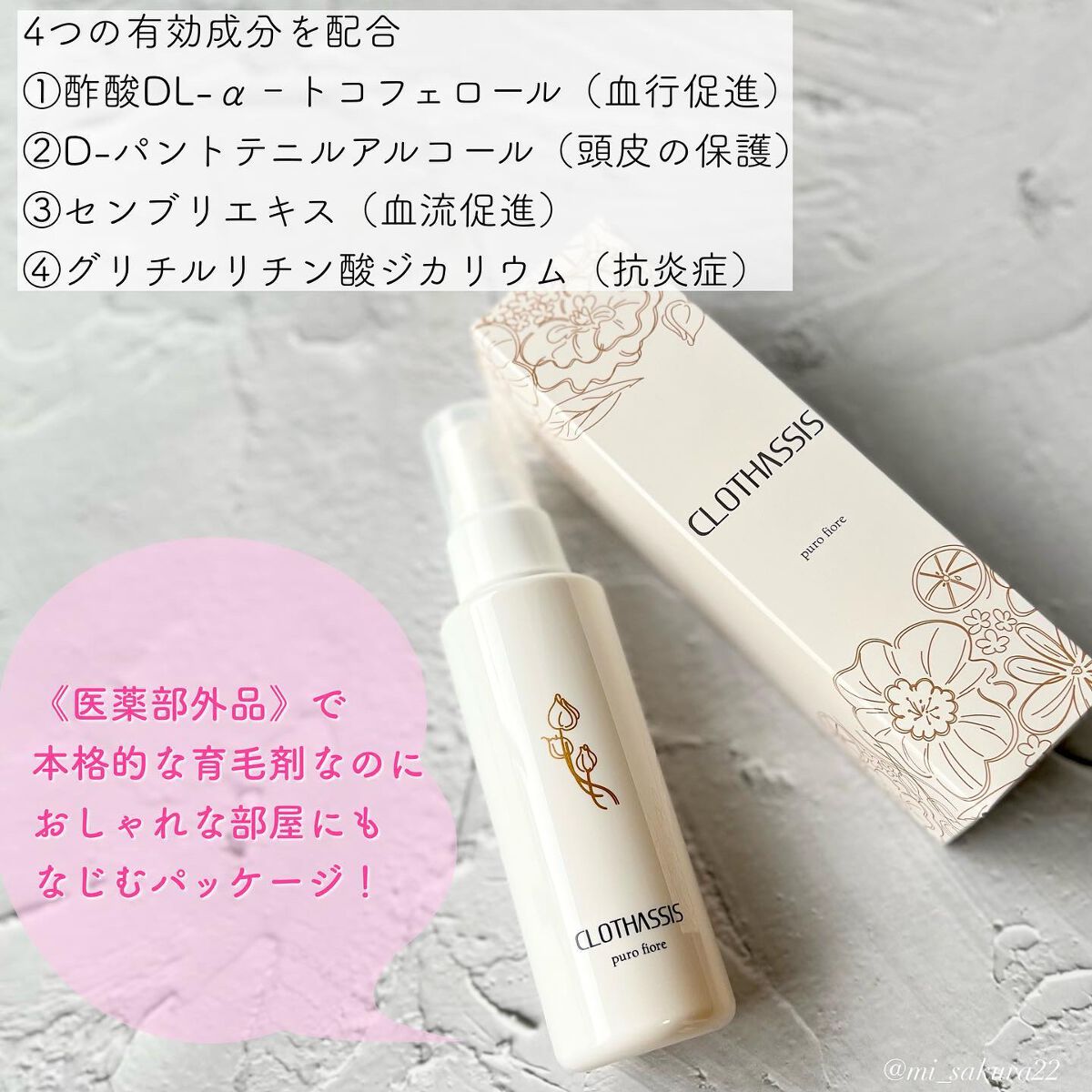 ãããðžçŸå®¹ããã¬ãŒ on LIPS ãç£åŸãã²ã«æ©ã女åãžâŠðâšã4ã€ã®æå¹æåããé
åãããæ¬æ Œç..ãïŒ3æç®ïŒ