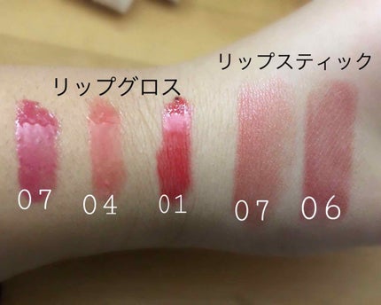 Blooming Kitty リップスティック/DAISO/口紅を使ったクチコミ(4枚目)