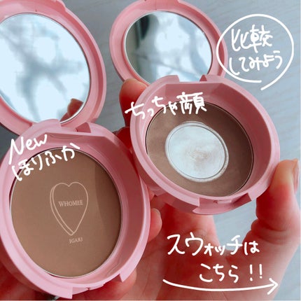 フーミー ちっちゃ顔シャドウ/WHOMEE/シェーディングを使ったクチコミ(5枚目)