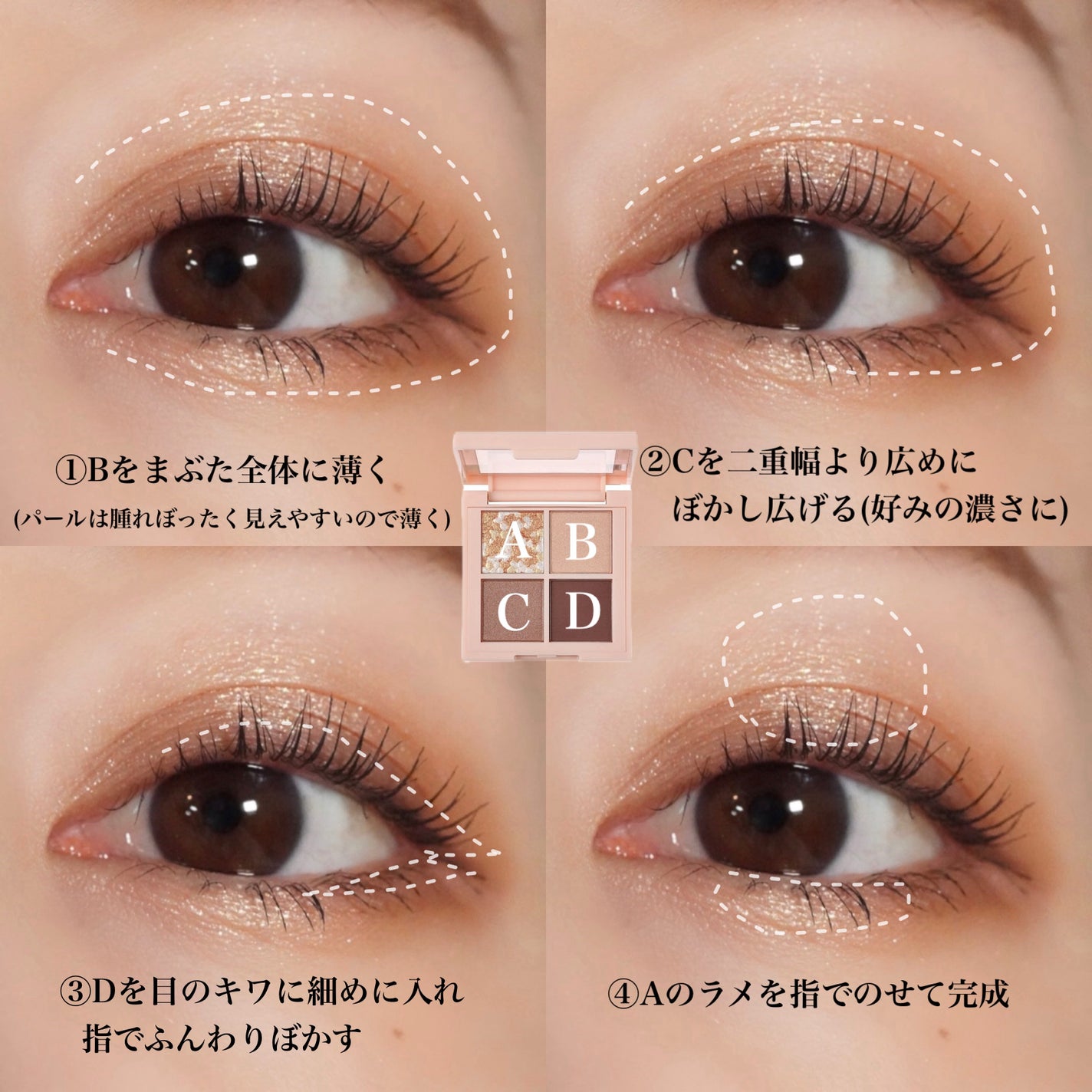 レブロン ダズル アイシャドウ クアッド/REVLON/アイシャドウパレットを使ったクチコミ(4枚目)