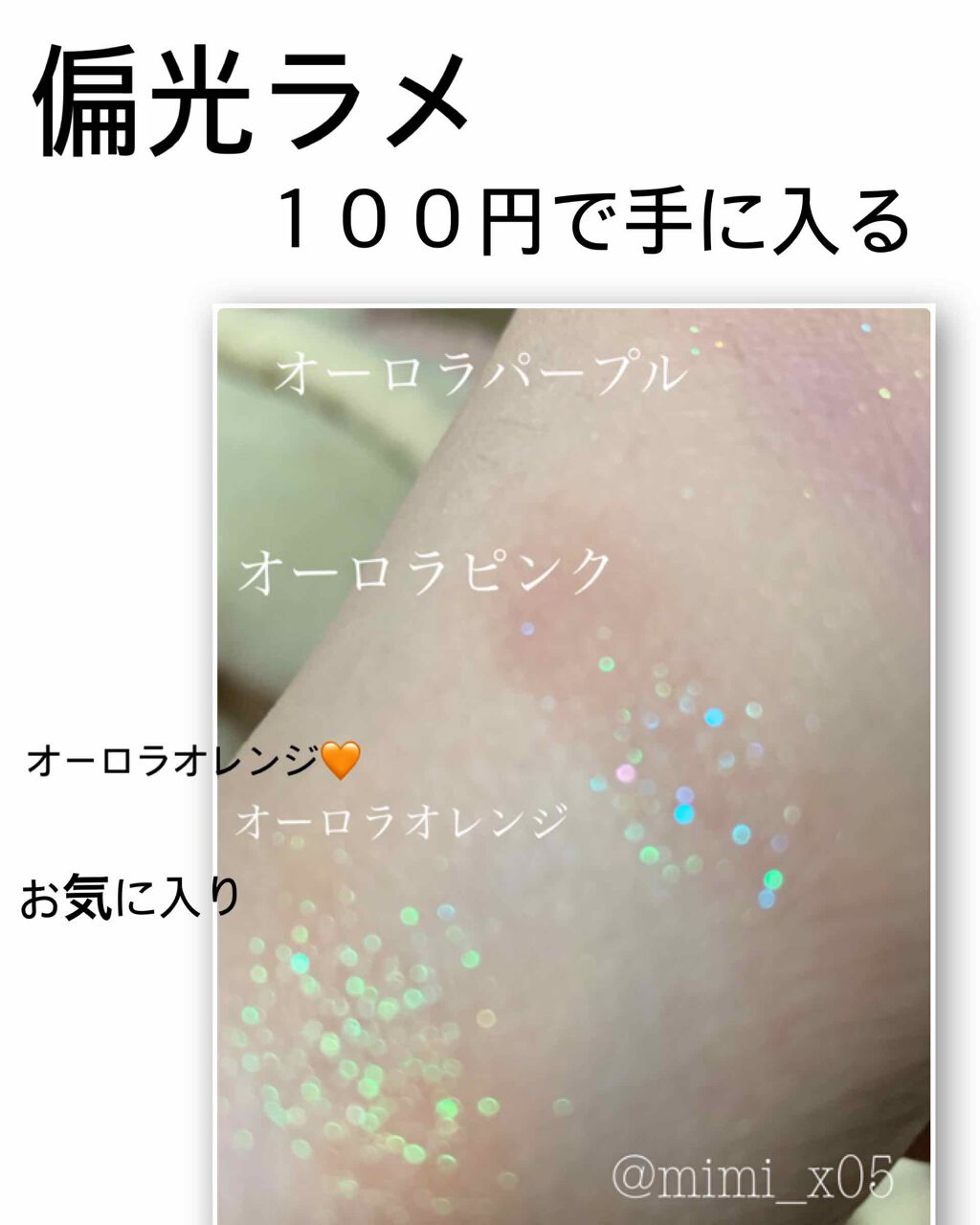 UR GLAM POWDER EYESHADOW/U R GLAM/単色アイシャドウを使ったクチコミ(3枚目)