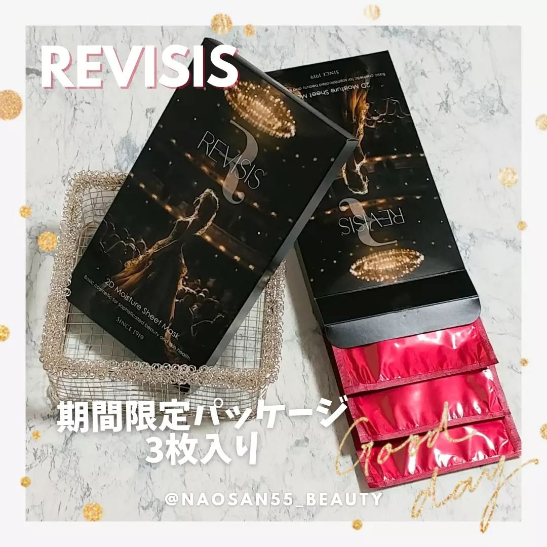 モイスチュア フェイシャルマスク +/リバイシス/シートマスク・パックを使ったクチコミ（3枚目）