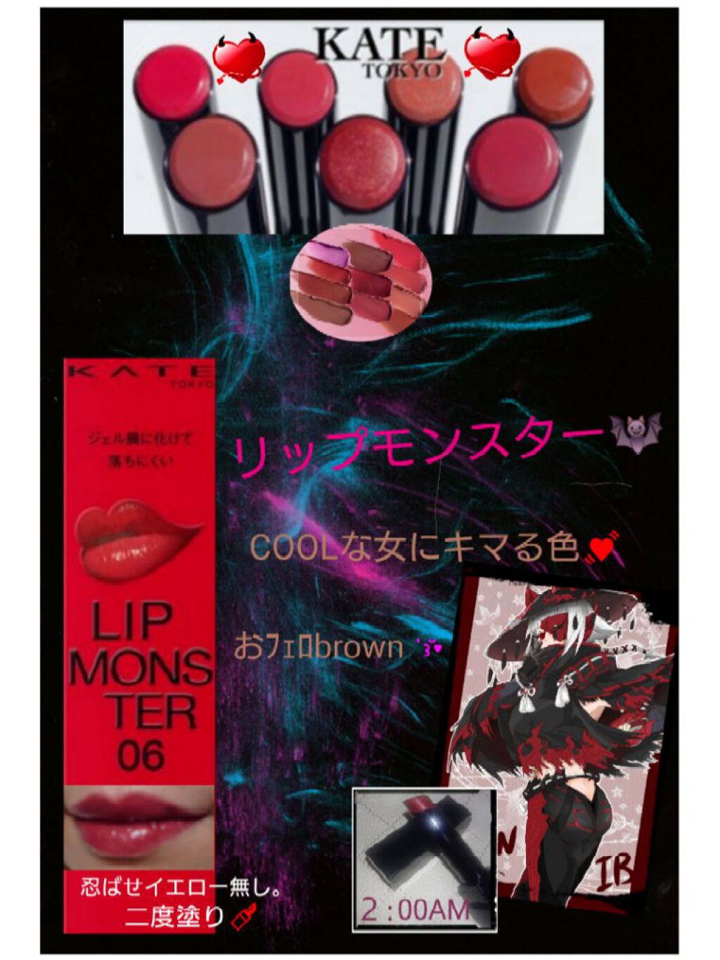 ケイト リップモンスター/KATE/口紅を使ったクチコミ（1枚目）