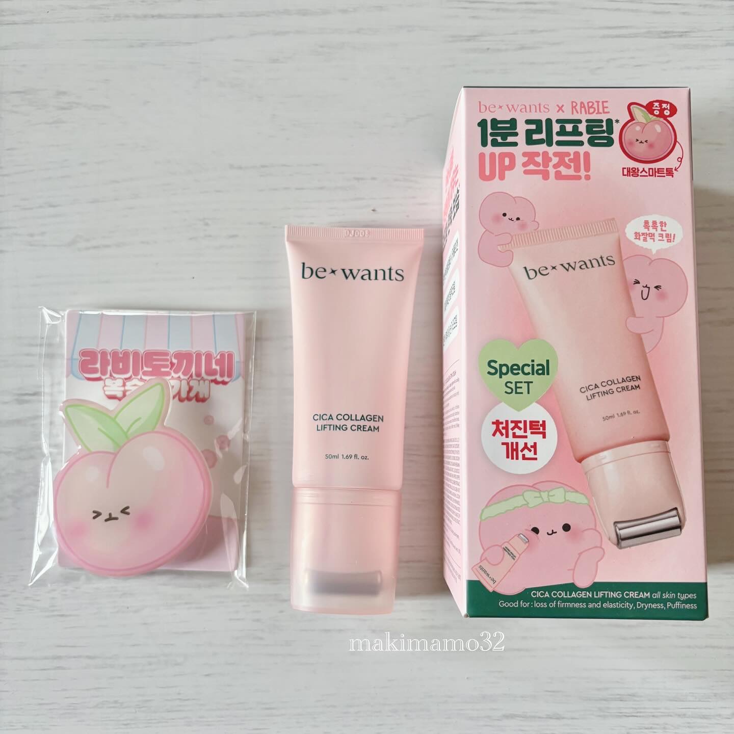 シカコラーゲンリフティングクリーム/be wants/フェイスクリームを使ったクチコミ（2枚目）