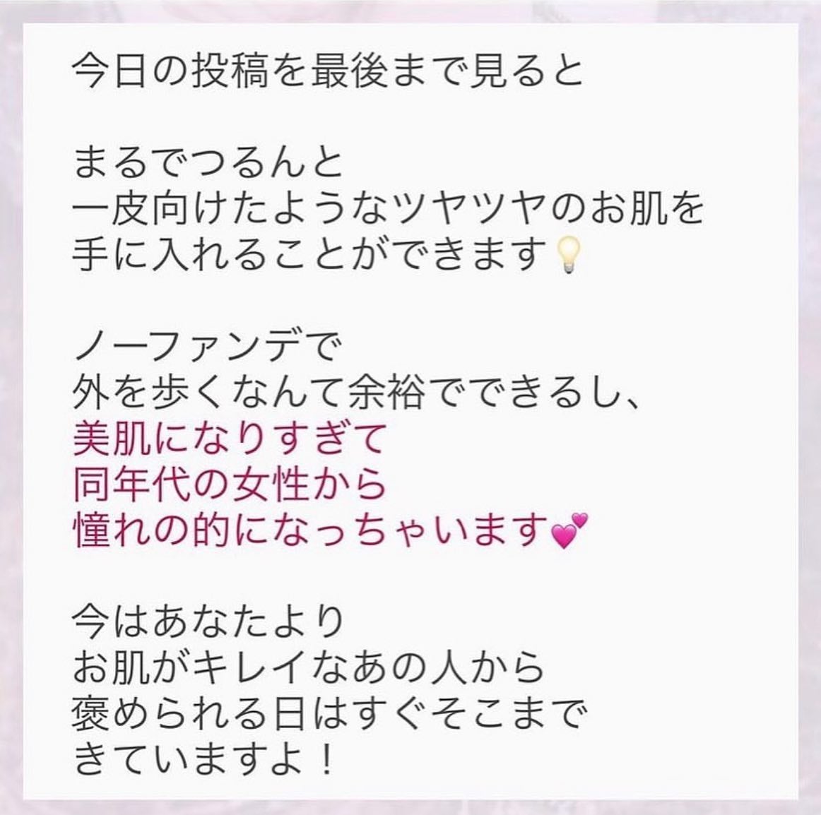 ðºð¬ðµðšðçŸå®¹ã¡ãã£ã¢ on LIPS ãçŸèã«ãªãæ¹æ³â£ïžé«ãåç²§åã«ãéããããããå
ã«ç¥èãã€ããŠ..ãïŒ3æç®ïŒ