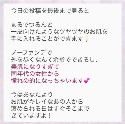 を使ったクチコミ(3枚目)
