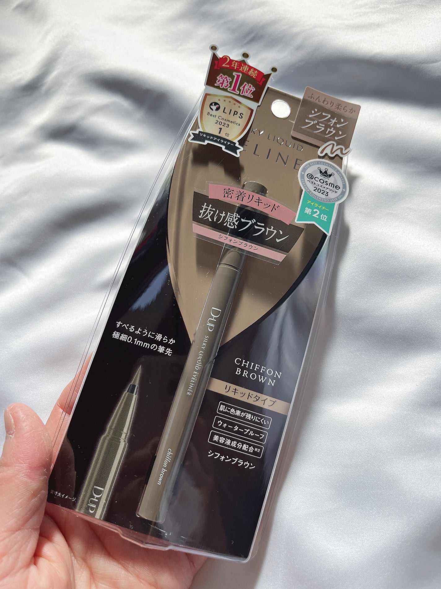 シルキーリキッドアイライナーWP/D-UP/リキッドアイライナーを使ったクチコミ(5枚目)