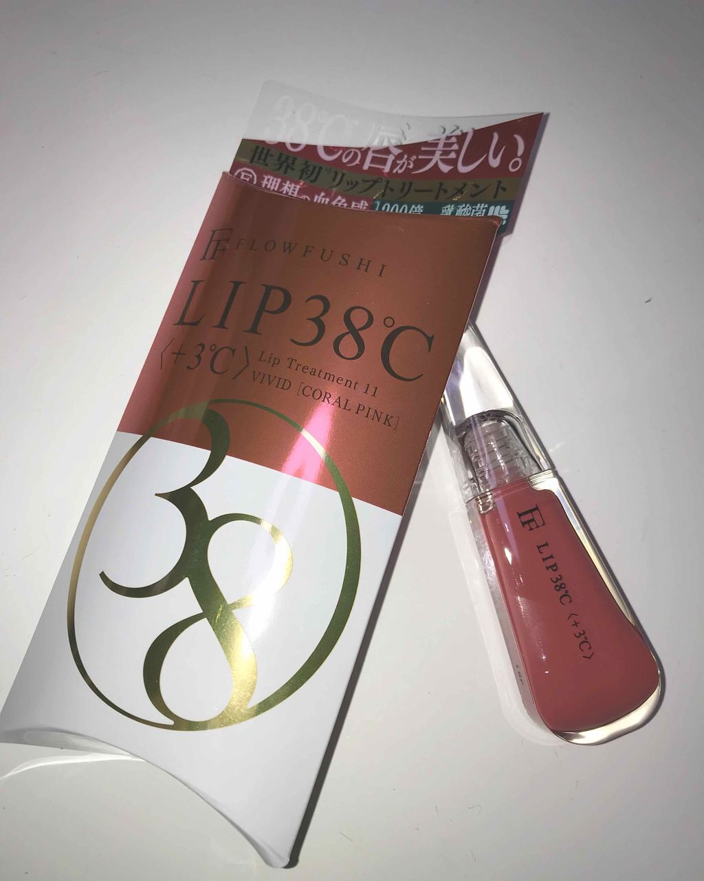 38°C / 99°F リップトリートメント (リップ美容液)/UZU BY FLOWFUSHI/リップケアを使ったクチコミ（1枚目）