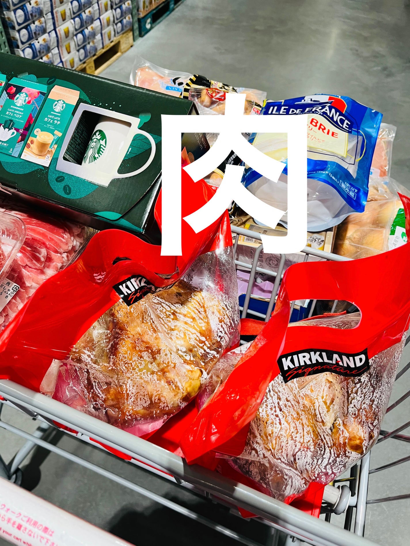 ダノンオイコス 脂肪0(ゼロ) /オイコス/ヨーグルトを使ったクチコミ(3枚目)