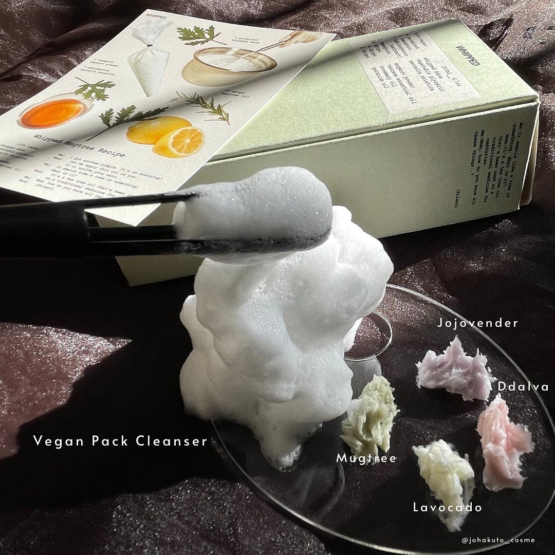 ヴィーガンパッククレンザー/WHIPPED/洗顔フォームを使ったクチコミ（1枚目）