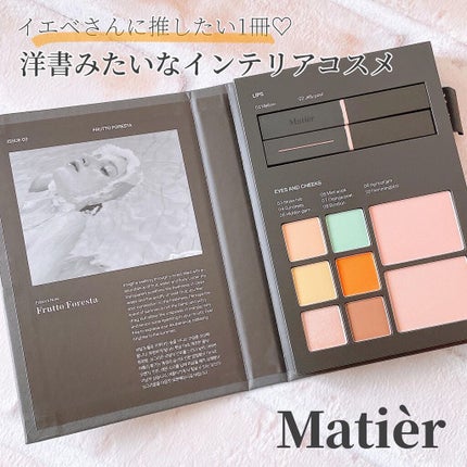 Makeup Book Issue メイクアップブックイッシュ/Matièr/メイクアップキットを使ったクチコミ(1枚目)