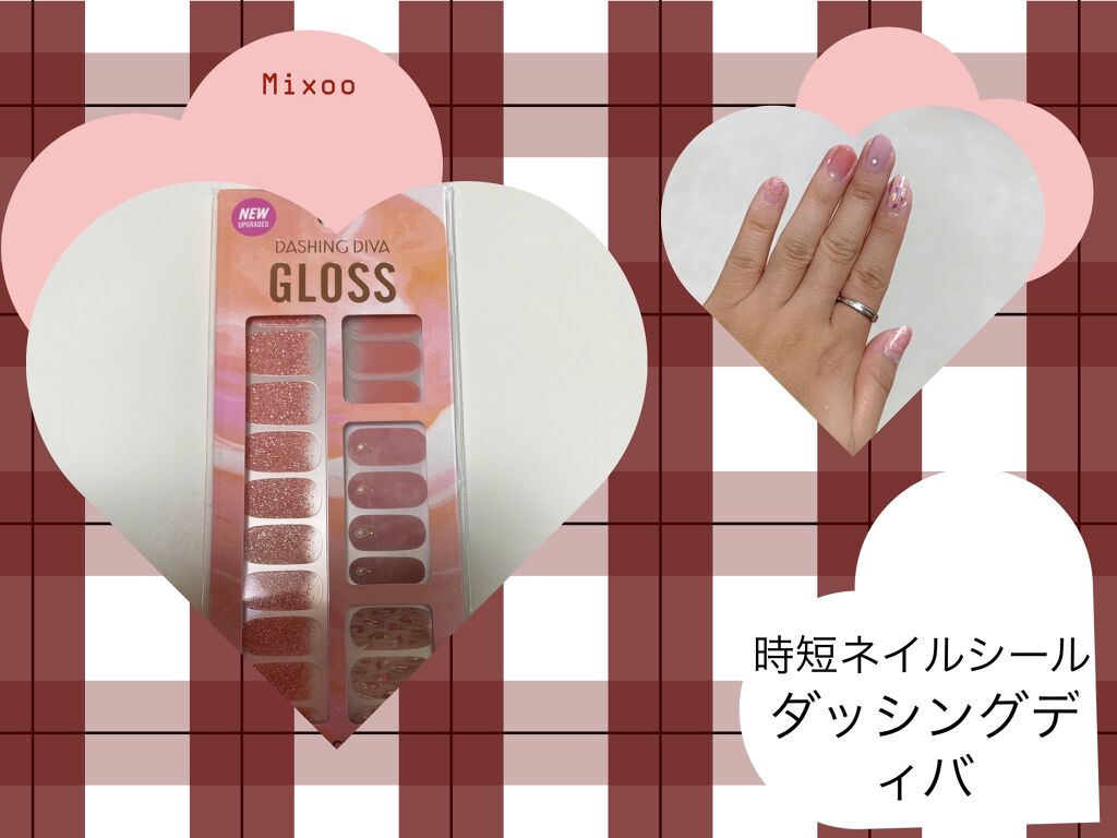 ダッシングディバグロスジェルネイルストリップ/DASHINGDIVA MAGICPRESS/ネイルシールを使ったクチコミ（1枚目）
