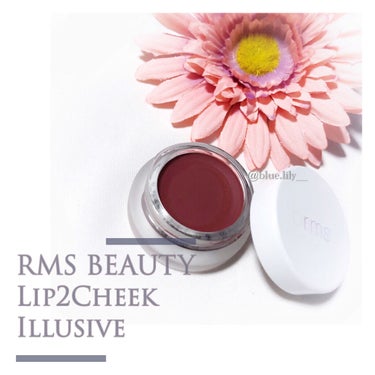 rms beauty リップチークのクチコミ「ローズブラウンの大人な色味と肌に優しい成分が嬉しいリップ＆チーク

▫️ リップチーク イリュ.....」（1枚目）