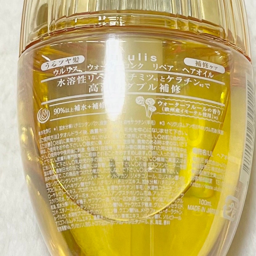 ウォーターコンク リペアヘアオイル/ululis/ヘアオイルを使ったクチコミ(2枚目)