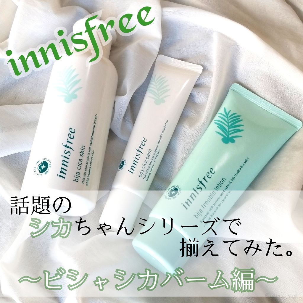 ビジャ シカバーム EX/innisfree/フェイスバームを使ったクチコミ(1枚目)