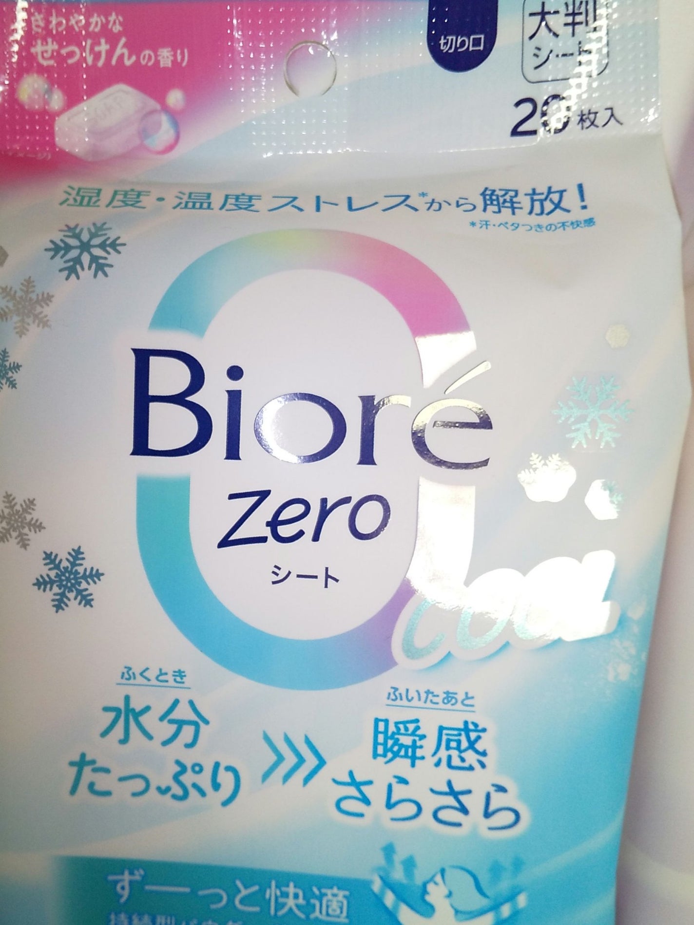 ビオレZero シート やさしいせっけんの香り/ビオレ/デオドラント・制汗剤を使ったクチコミ(2枚目)
