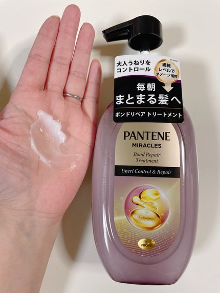 ミラクルズ うねりコントロール&リペア ボンドリペア シャンプー/トリートメント/パンテーン/市販シャンプーを使ったクチコミ(5枚目)