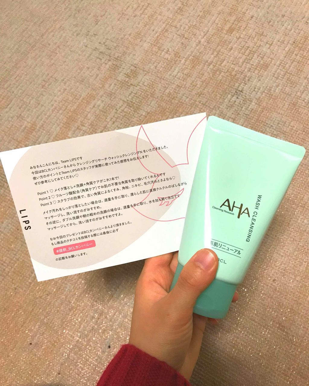 クレンジングリサーチ ウォッシュクレンジング N/クレンジングリサーチ/洗顔フォームを使ったクチコミ（1枚目）