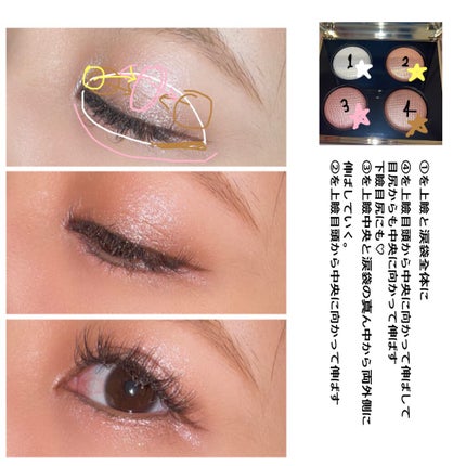 ピンク グロウ リュクス アイシャドウ パレット/BOBBI BROWN/アイシャドウパレットを使ったクチコミ(2枚目)