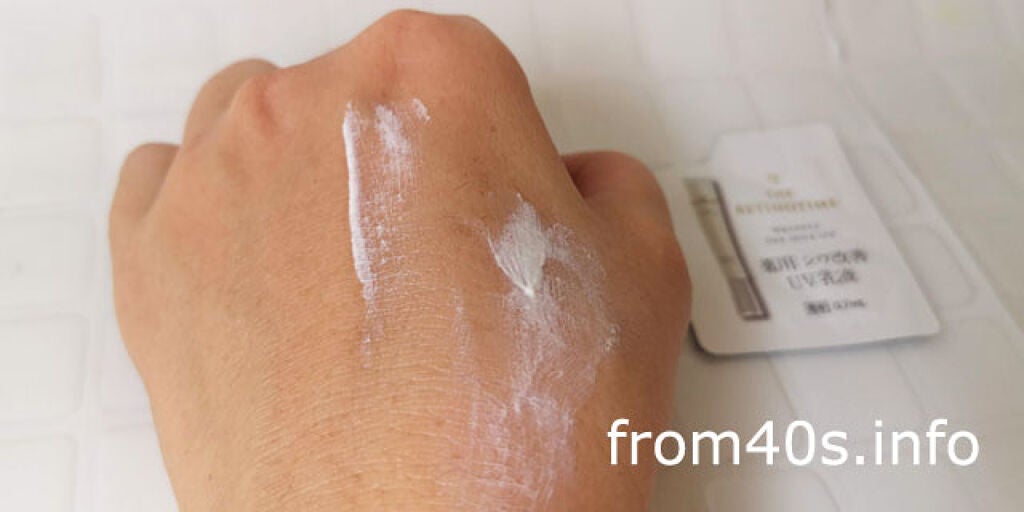 リンクルデイミルク UV/ザ・レチノタイム/日焼け止めミルクを使ったクチコミ(3枚目)