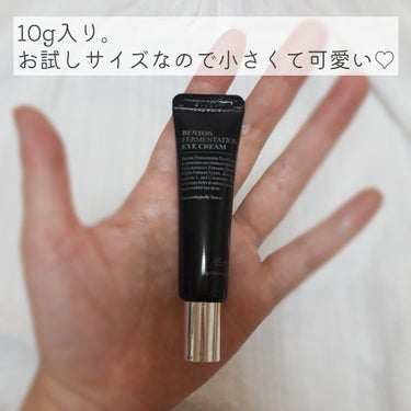 FERMENTATION EYE CREAM/Benton/アイケア・アイクリームを使ったクチコミ（4枚目）