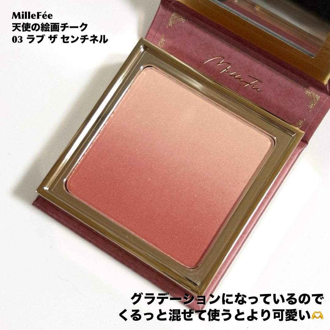 天使の絵画チーク/MilleFée/パウダーチークを使ったクチコミ(3枚目)