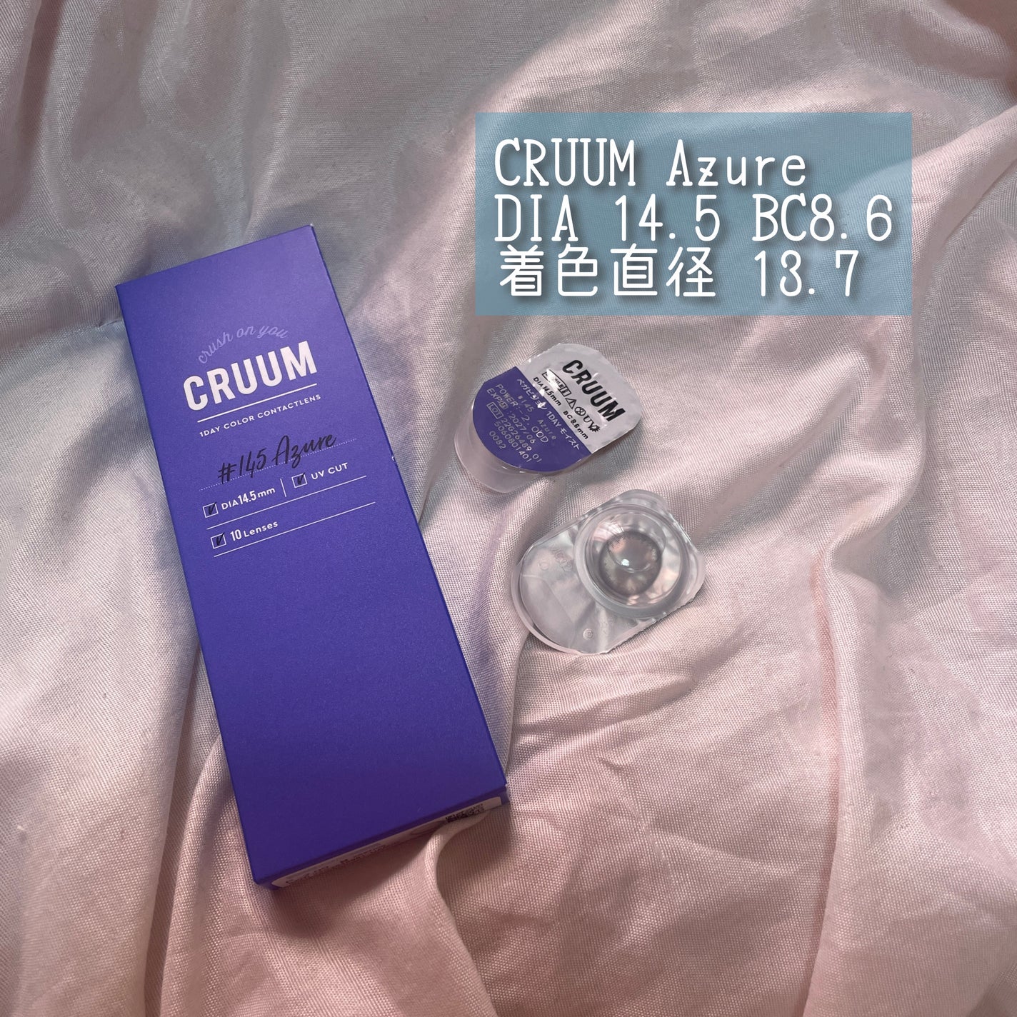 CRUUM 1day/CRUUM/ワンデー(1DAY)カラコンを使ったクチコミ(2枚目)