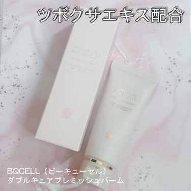 ツボクサエキス配合でお肌に優しBQCELLのBBクリーム🌱使い心地はしっとり系で、肌が揺らぎがちな時期でも使えそうなのがGOOD!
使用感的に秋冬が良さそう🍂日焼け止めは塗ってからがおすすめ
#Qoo1