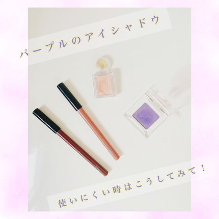 ヴィセ アヴァン リップ&アイカラー ペンシル 019 HEART WINK/Visée/ペンシルアイライナーを使ったクチコミ(1枚目)