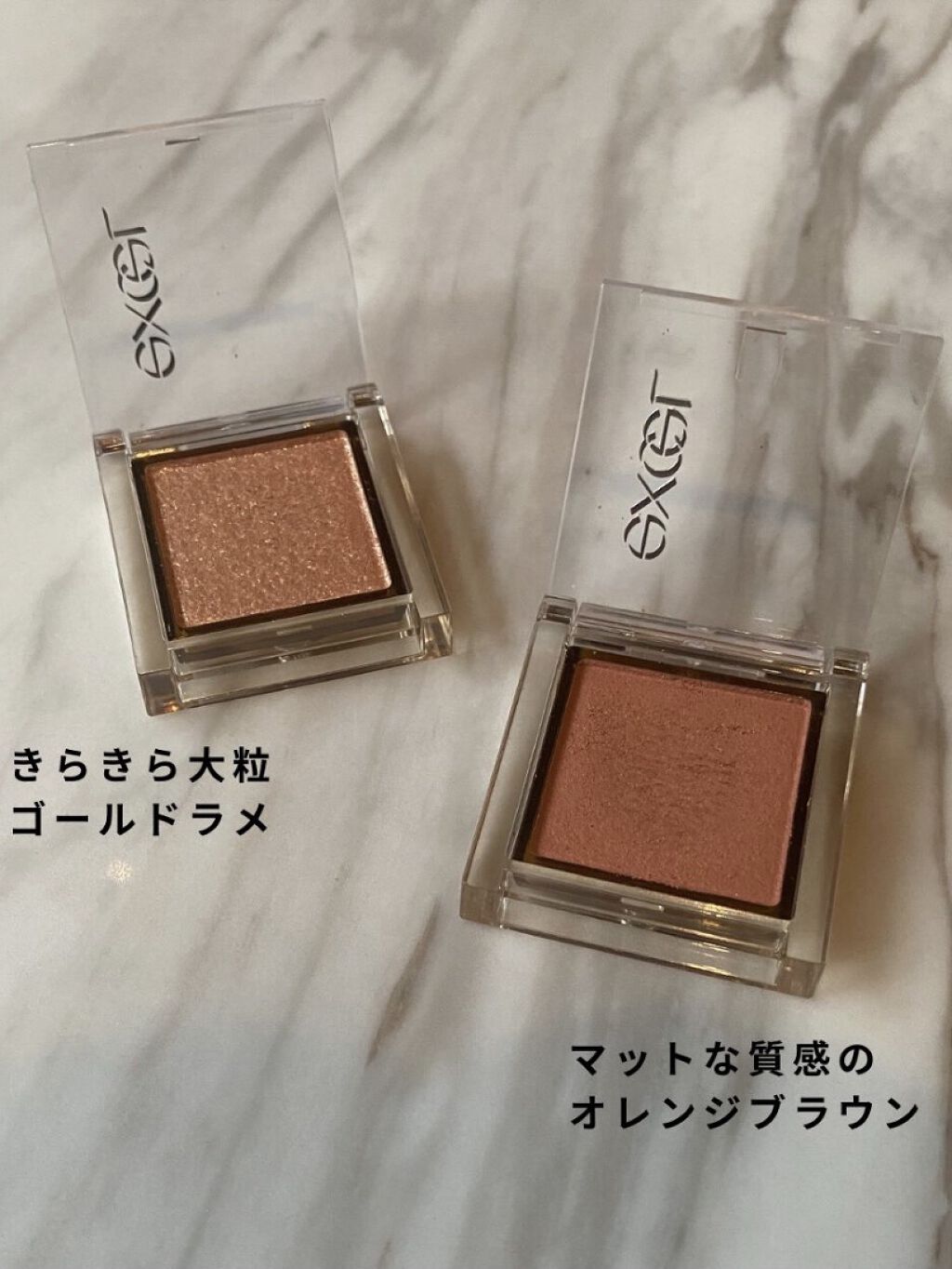 アイプランナー/excel/単色アイシャドウを使ったクチコミ（3枚目）