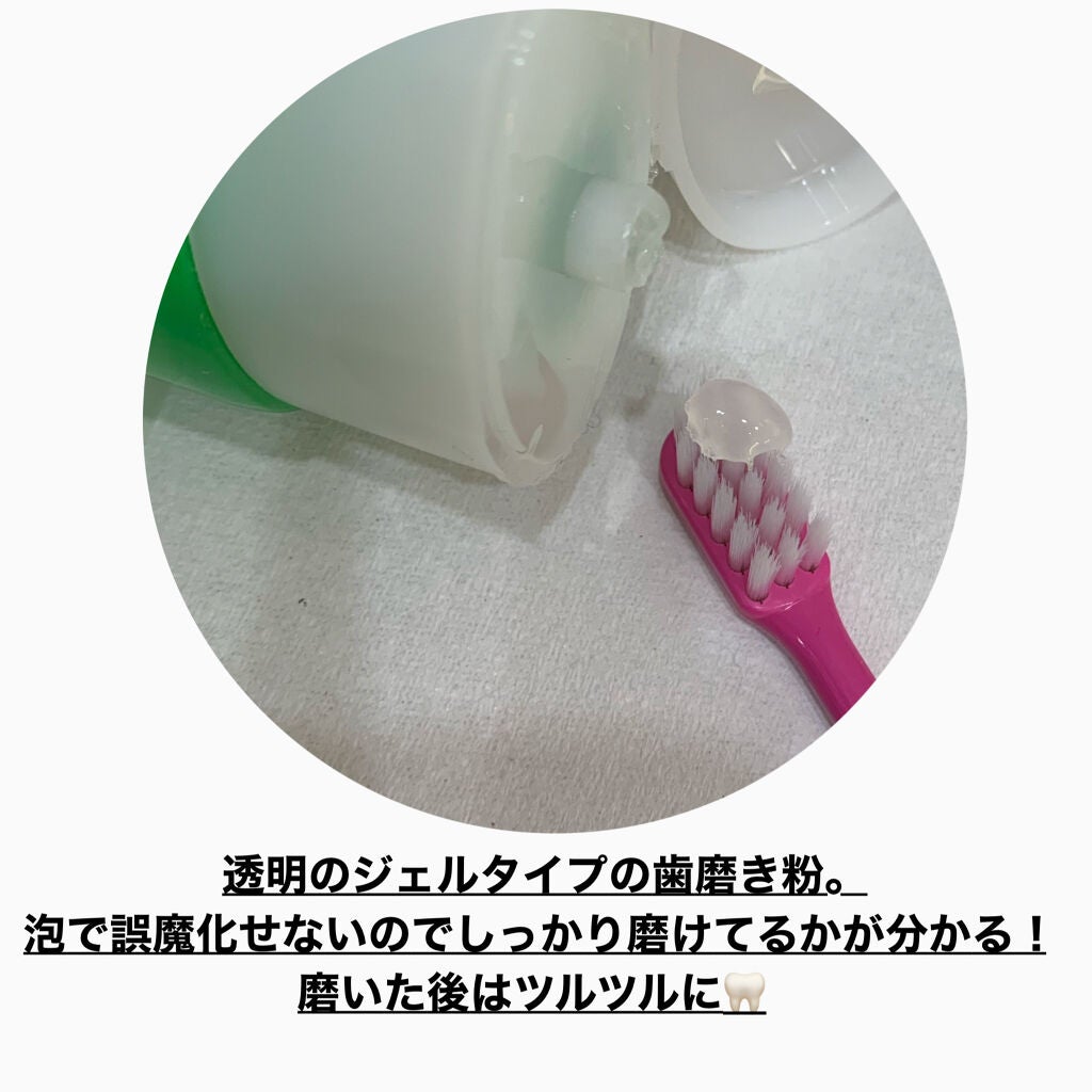 ジェルコートF/ウエルテック/その他オーラルケアを使ったクチコミ(3枚目)