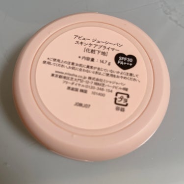 A’pieu　ジューシーパン スキンケアプライマー

化粧下地　SPF30 PA+++

めっちゃ毛穴隠れる😍
肌こんな綺麗になるんか？ってレベルで綺麗になる
この感動をみんなに感じてほしい💖💖💖

最初ファンデーションだと思ってたw
ファンデーションにしては隠れないなって
ほんまにアホやったw
友達に聞いたら化粧下地って教えてもろたw

メイク初心者には分からんてwww

化粧下地やから❗️間違えないでねw

流石にファンデーションよりは隠れないけど
化粧下地の中ではめっちゃ隠れる💖

トーンもアップするから良き
日焼け止め効果もあるしね！

付属のパフもハートで可愛いです💕

 #推しコスメを語ってPLになろう 
 #新作コスメ徹底レビュー 
 #本気の日焼け対策 
 #生涯推しアイテム の画像 その2