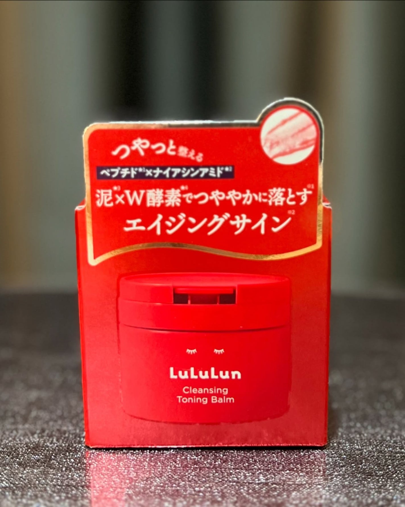 ルルルンクレンジング トーニングバーム SMOOTH RED/ルルルン/クレンジングバームを使ったクチコミ(8枚目)