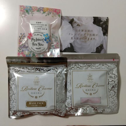 バームクリーム/麗凍化粧品/クレンジングバームを使ったクチコミ(1枚目)