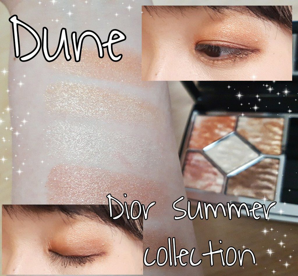 【休日メイク】Dior サンククルールクチュール759　デューン（サマーコレクション2021)【オレンジメイク】

先日の休日のメイク記録です💓
Dior様からのお恵みを頂きましたので、Diorサマコレメイク💓

今回のサマコレはまさに