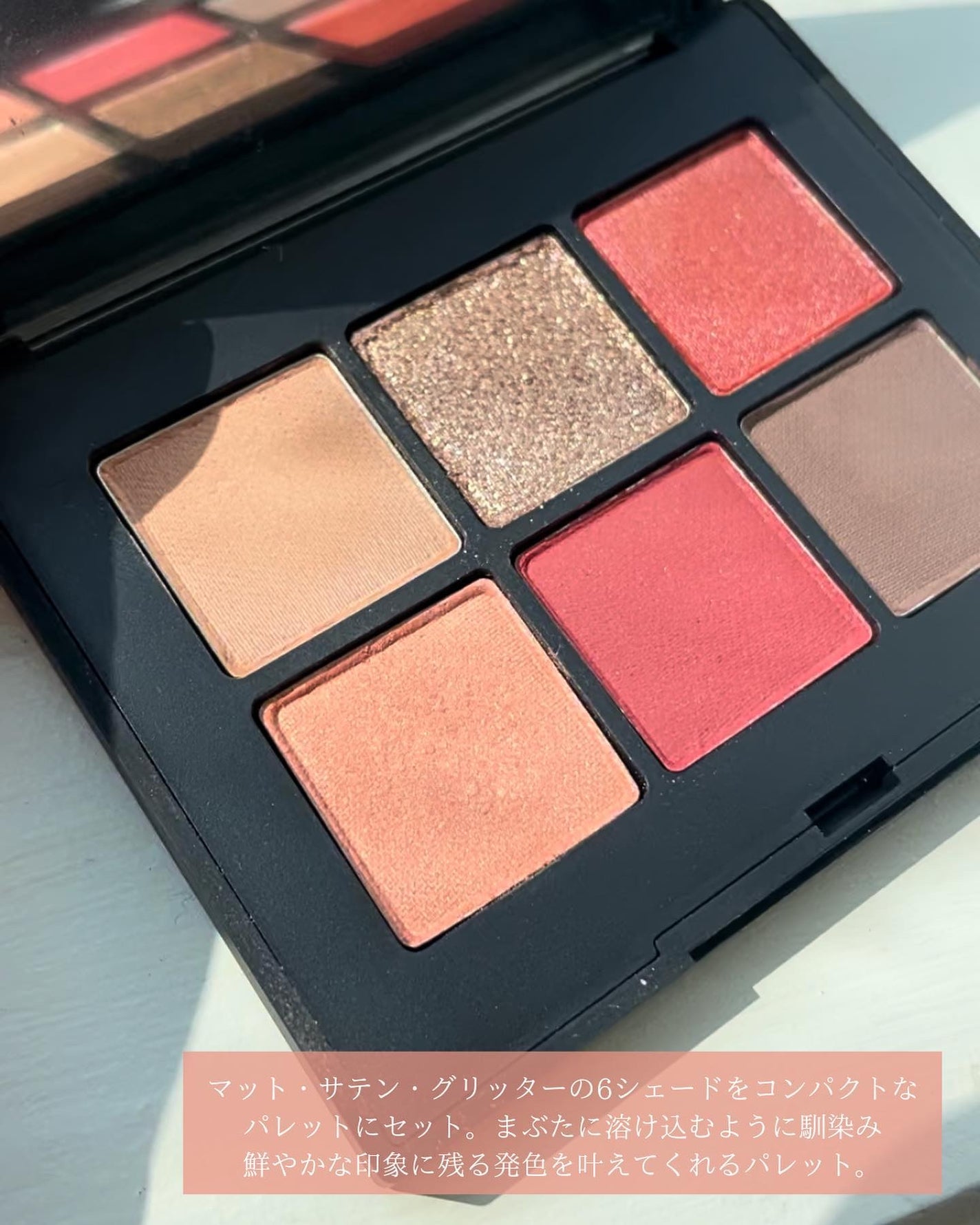 ヴォワヤジュールアイシャドウパレット/NARS/アイシャドウパレットを使ったクチコミ(2枚目)